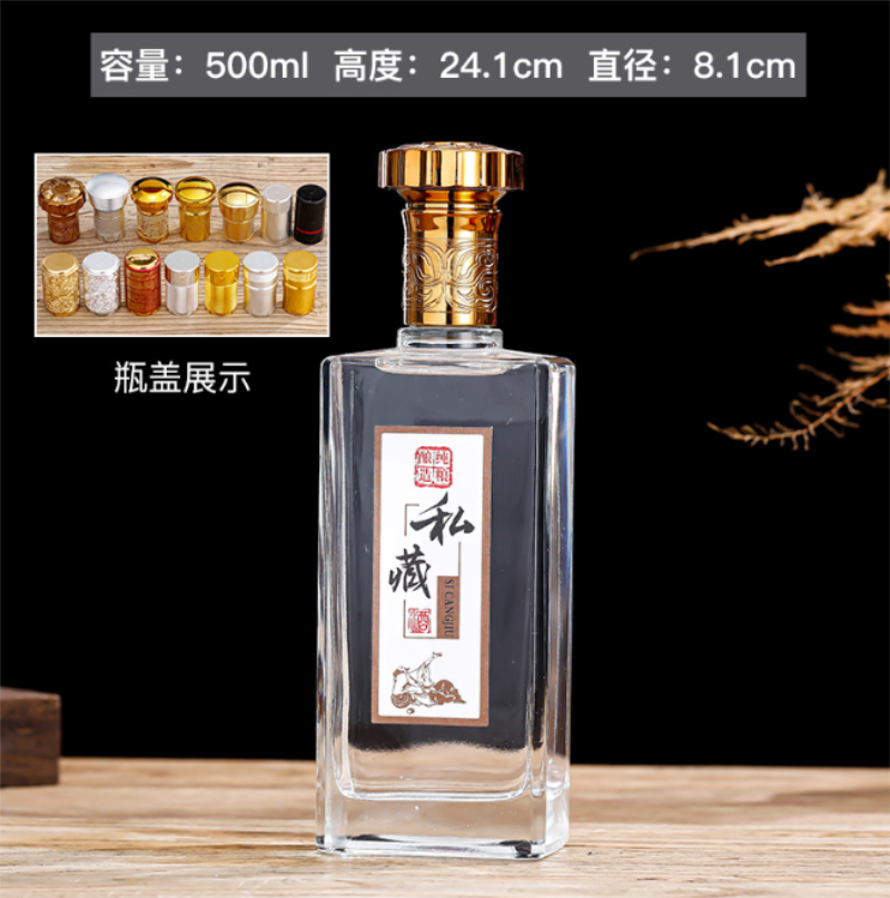 玻（bō）璃瓶（píng）生產廠家