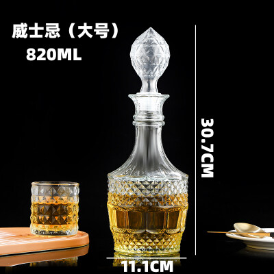 威士忌大號850ML洋酒瓶（píng）