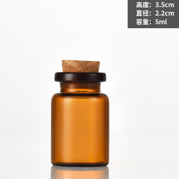 管製瓶