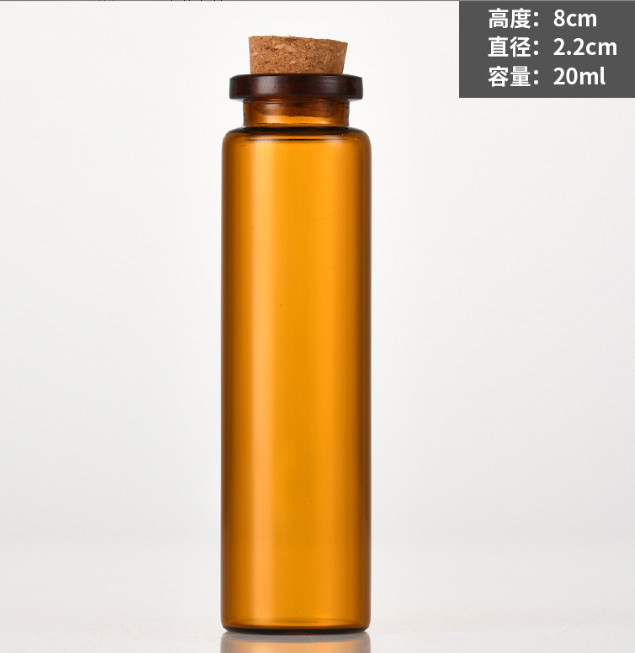 管（guǎn）製瓶