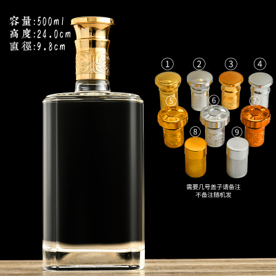 500ML玻璃（lí）瓶生（shēng）產廠家（jiā）