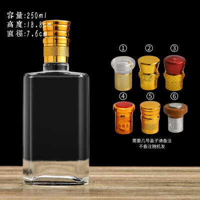 250ML酒瓶廠（chǎng）家（jiā）