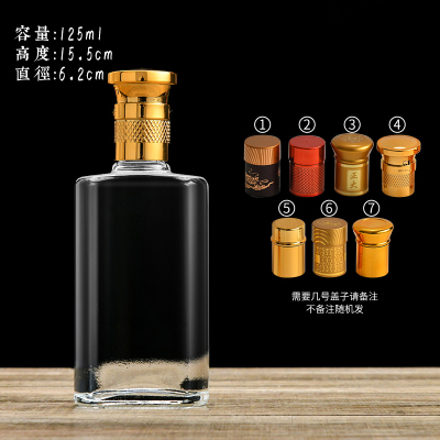 125ML玻璃瓶生產廠（chǎng）家