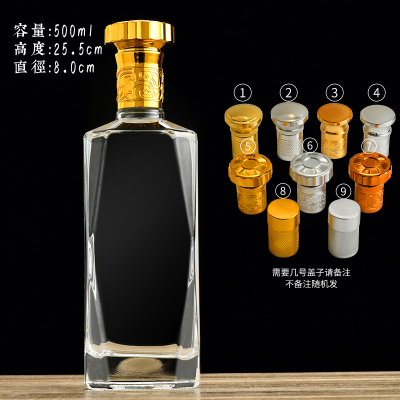 250ML玻璃瓶廠家（jiā）