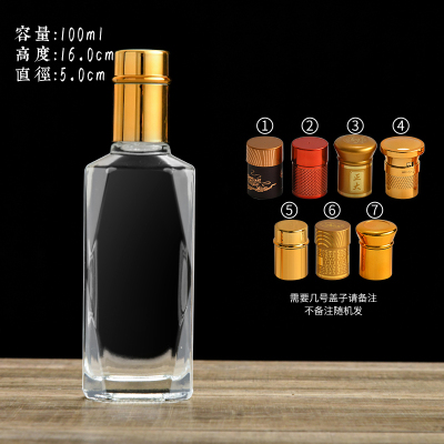 100ML玻璃瓶廠（chǎng）家