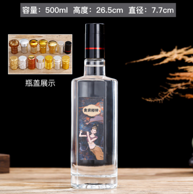 玻璃瓶（píng）酒瓶生產