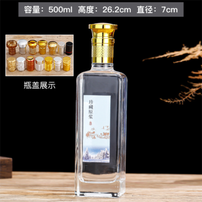 玻璃瓶生（shēng）產廠家