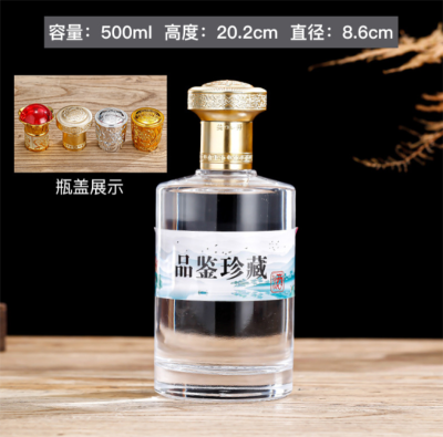 酒瓶廠（chǎng）家
