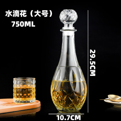 水滴花大號750ML洋酒瓶（píng）