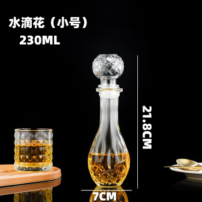 水滴（dī）花小號230ML洋酒瓶