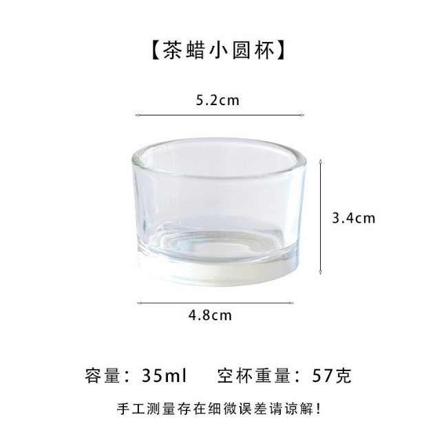 蠟（là）燭台