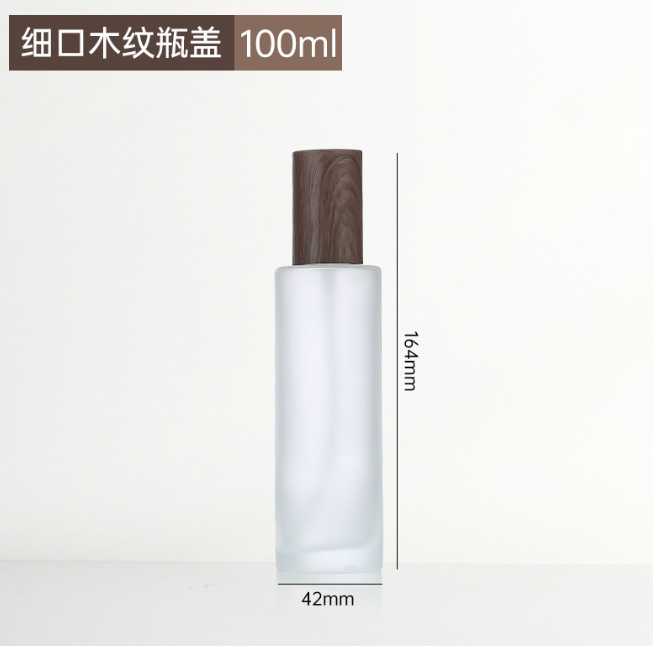 膏（gāo）霜瓶（píng）