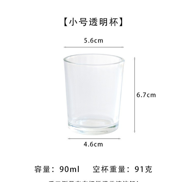 蠟燭台