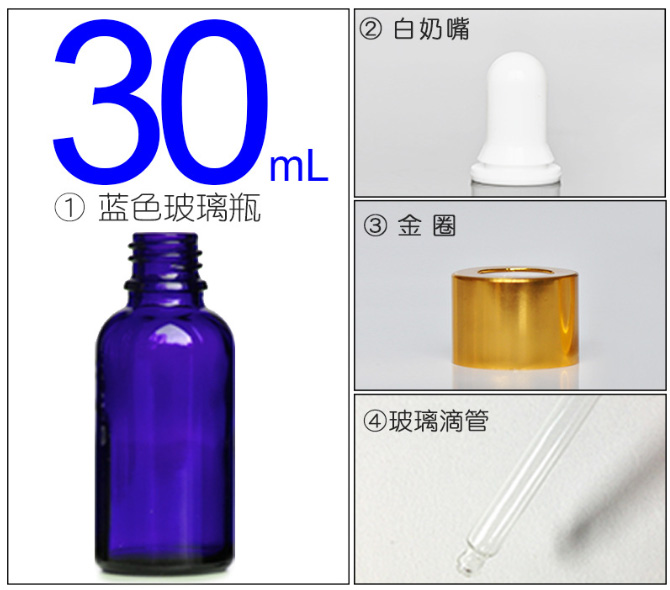精油瓶（píng）