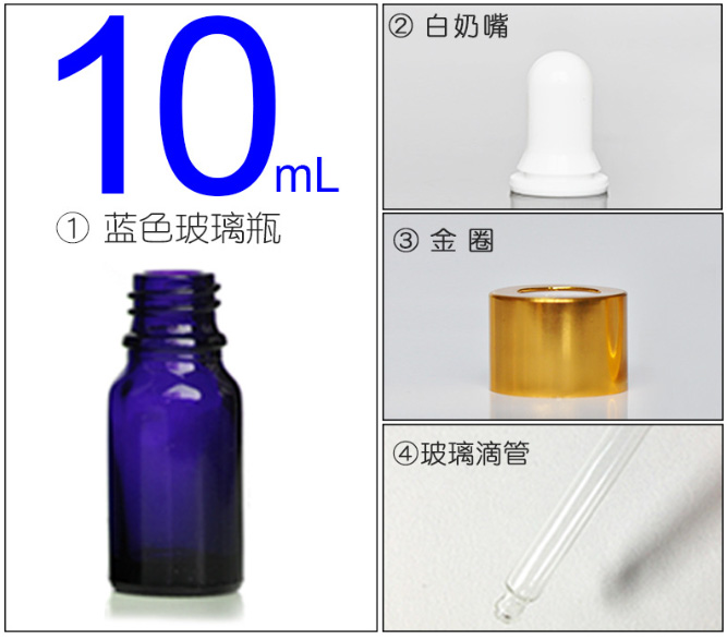 精油瓶（píng）