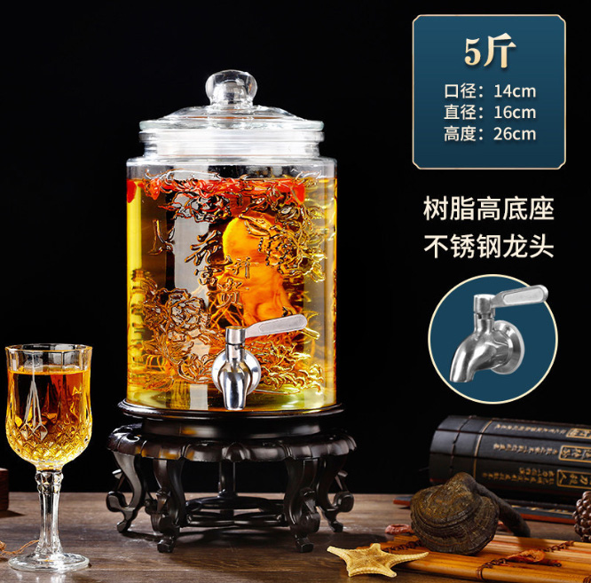 泡（pào）酒壇