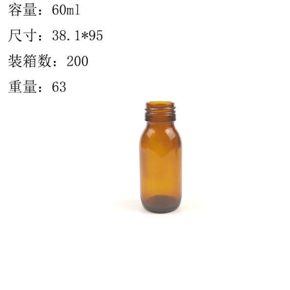 口服（fú）液瓶