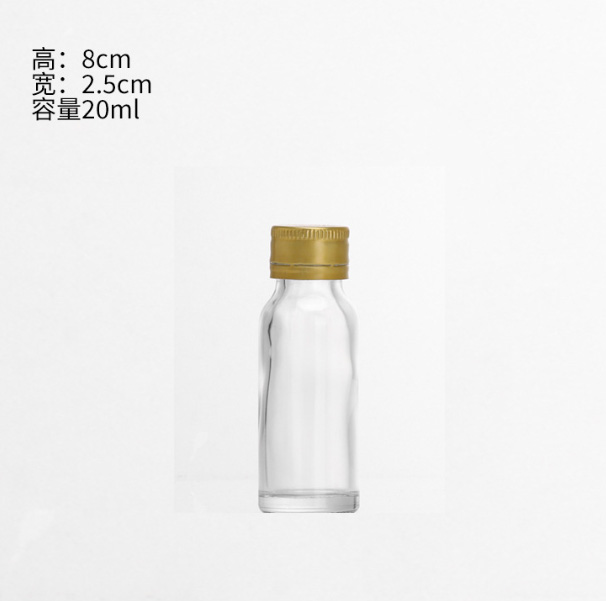 口（kǒu）服液瓶