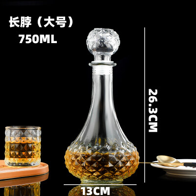 長（zhǎng）脖大號750ML洋酒瓶定做