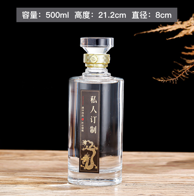 酒瓶廠（chǎng）家（jiā）